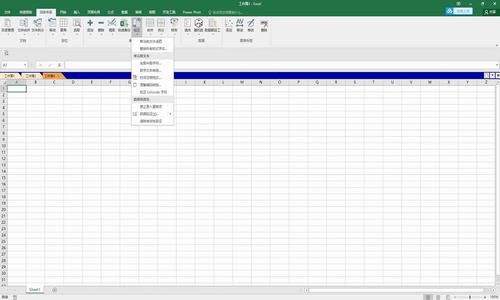 excel易用宝(excel插件) 效率 excel易用宝最新版 in 报表 exc strong on Excel 2 xc 软件下载  第1张