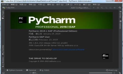 JetBrains PyCharm pro2021(python编程)截图1