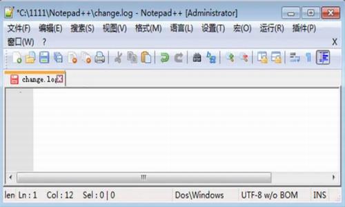 edit with notepad++(文本编辑器)截图1