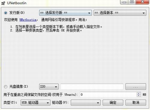 UNetbootin(多功能USB启动盘制作工具) 2 O on 系统软件 strong USB Net 电脑 in U 软件下载  第1张