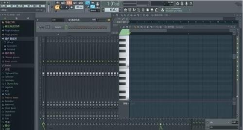 FL Studio(音频编辑处理工具) 电脑 O in 10 strong Studio 音乐 FL 2 on 软件下载  第1张