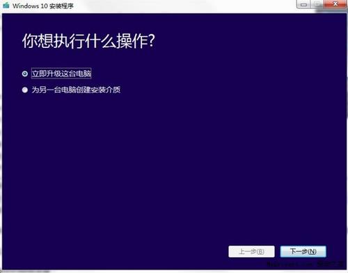 Media Creation Tool(Win10安装程序) Creation To 文件 10 Media Window Windows strong in on 软件下载  第1张