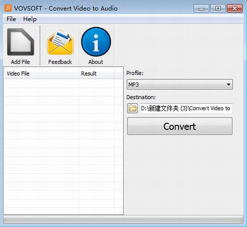 Convert Video to Audio(视频转音频软件)截图1