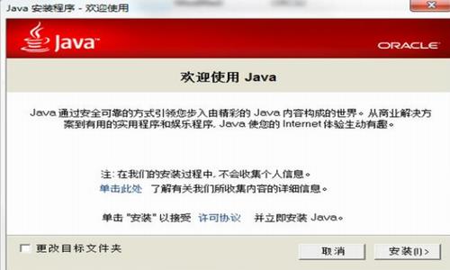 java7(程序代码编写软件)截图1