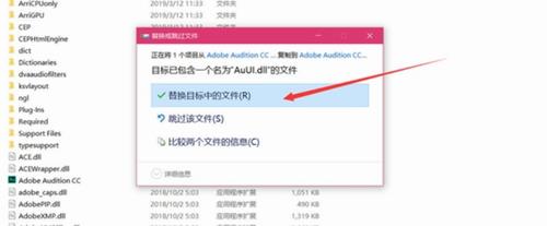 au2020破解补丁 strong 破解 10 obe on dobe 拷贝 补丁 11 2 软件下载  第3张