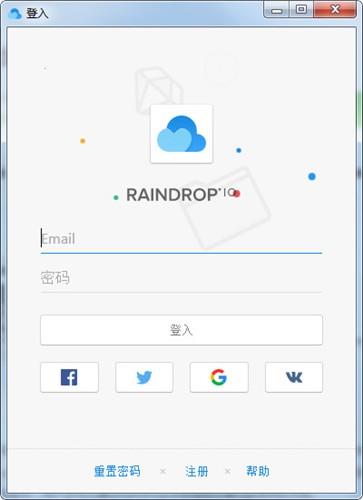 Raindrop.io(书签管理器)截图1