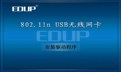 802.11n驱动截图1