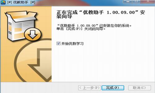优教通截图1