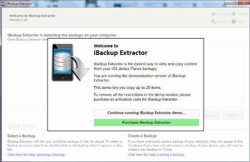 iBackup Extractor(iOS备份还原软件)截图1