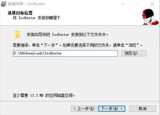 IsoBuster Pro(镜像数据抓取和恢复工具) IsoBuster Pro in 10 on strong O CD 11 2 软件下载  第4张