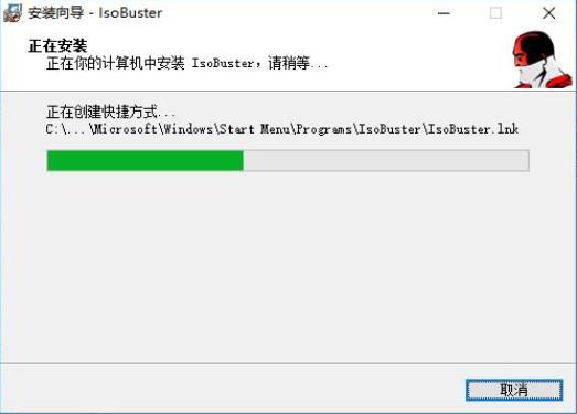 IsoBuster Pro(镜像数据抓取和恢复工具) IsoBuster Pro in 10 on strong O CD 11 2 软件下载  第7张