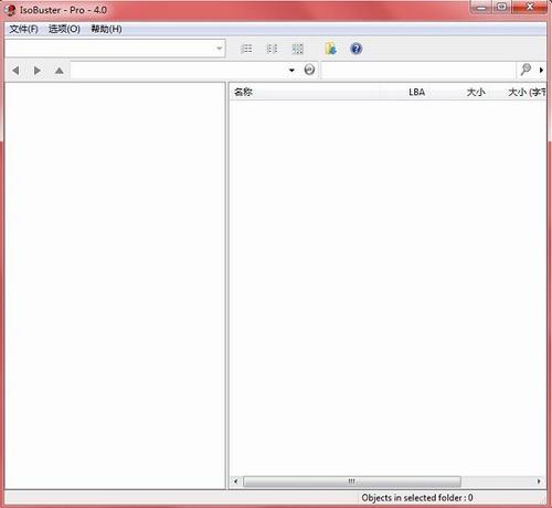 IsoBuster Pro(镜像数据抓取和恢复工具) IsoBuster Pro in 10 on strong O CD 11 2 软件下载  第1张