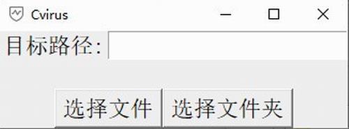 Cvirus(病毒扫描软件) 电脑 杀毒 2 文件夹 on strong rus virus 文件 病毒 软件下载  第1张