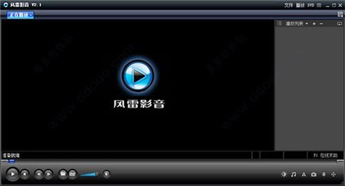 风雷影音 文件 O strong on 解码 风雷影音 风雷 影音 2 播放视频 软件下载  第1张