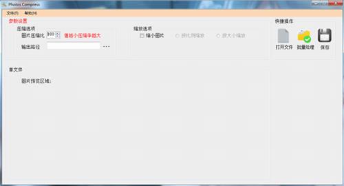 PhotosCompress(图片压缩工具) Photo Photos to omp 2 图片大小 文件 on strong 压缩 软件下载  第1张