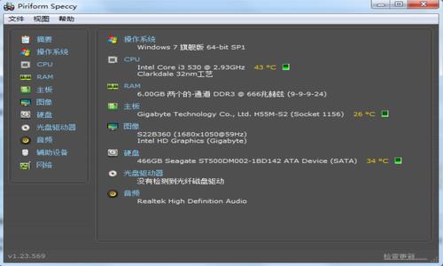 Speccy(配置检测小工具)  11 CPU 主板 U in 2 cy on strong 电脑 软件下载  第1张