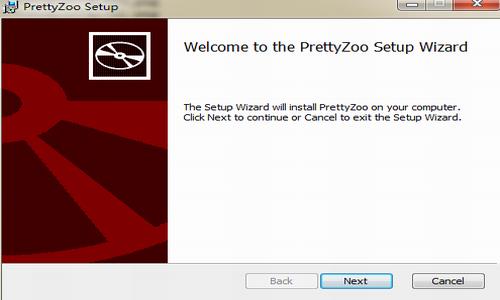 prettyzoo(zookeeper管理工具)截图1