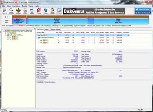 DiskGenius Pro(硬盘修复工具) DiskGenius isk on strong 磁盘 2 文件 硬盘 系统分区 分区 软件下载  第1张