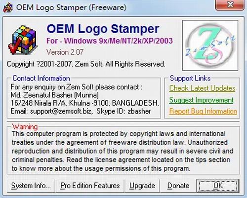 OEM Logo Stamper(图标制作软件) ampe tamp mpe Logo OEM O on strong 11 2 软件下载  第1张