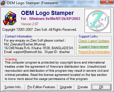 OEM Logo Stamper(图标制作软件) ampe tamp mpe Logo OEM O on strong 11 2 软件下载  第2张