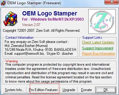 OEM Logo Stamper(图标制作软件) ampe tamp mpe Logo OEM O on strong 11 2 软件下载  第3张