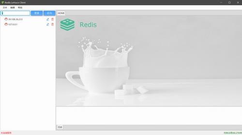 Redis Lettuce Client(Redis桌面管理工具) 2 Client lie Lettuce Red Redis in dis strong on 软件下载  第1张