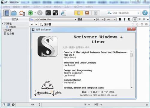 Scrivener(文本写作软件) 11 in 2 文本文档 ene cri riven 文本 on strong 软件下载  第1张