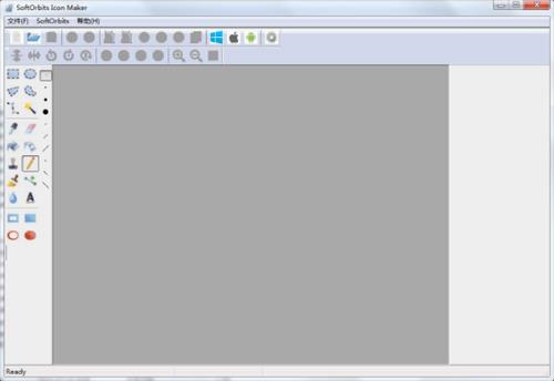 SoftOrbits Icon Maker(图标制作软件)截图1