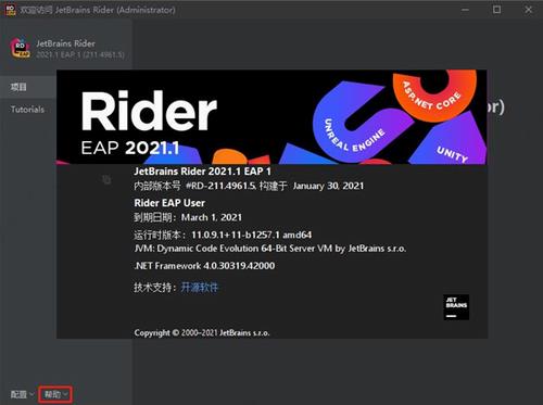JetBrains Rider(C语言编辑器) to 编辑器 rain ai JetBrains strong on 2 U in 软件下载  第1张