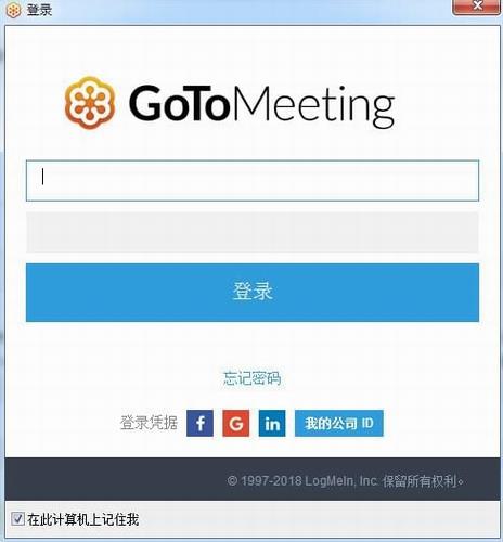 GoToMeeting(视频会议软件) 手机耳机 摄像头 网络摄像头 11 电脑 2 strong on To in 软件下载  第1张