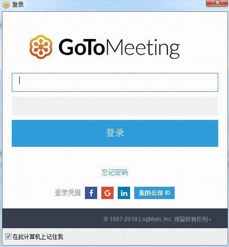 GoToMeeting(视频会议软件) 手机耳机 摄像头 网络摄像头 11 电脑 2 strong on To in 软件下载  第1张