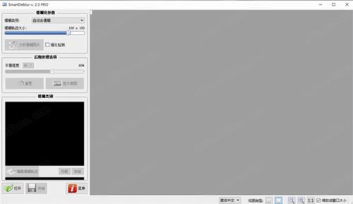 SmartDeblur(图片模糊处理工具) 文件 运动 11 in 2 图象 strong Smart ar on 软件下载  第1张