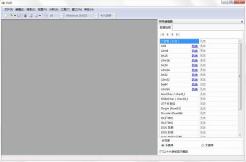 HxD Hex Editor(十六进制磁盘编辑器) Editor Hex to 文件 硬盘 strong on HxD 2 十六进制 软件下载  第1张