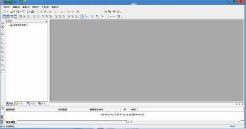 XMLwriter(XML编辑器) 破解版 破解 in xml write writer x on strong XML 软件下载  第1张