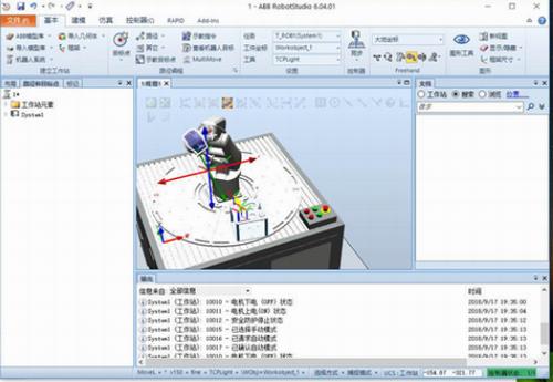 RobotStudio(机器人仿真软件) 工作平台 破解 CAD Studio破解版 2 in 模拟 strong Studio on 软件下载  第1张