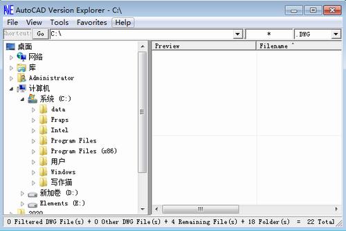 AutoCAD Version Explorer(CAD文件浏览器) xplore xplorer strong Auto to AutoCAD 文件 CAD on 2 软件下载  第1张