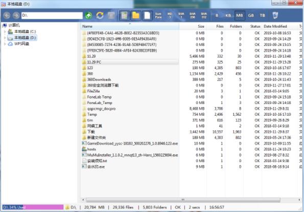 Folder Size Explorer(文件夹大小查看软件) Folder strong xplore xplorer Explorer on x 2 文件夹 文件 软件下载  第2张