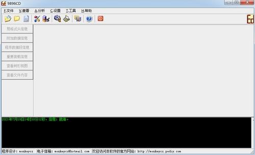 E Code Explorer(易语言反编译工具) xplorer 文件格式 Code 文件 x Explorer xplore E Code strong on 软件下载  第1张
