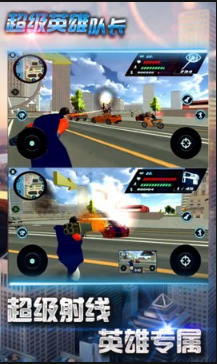 超级奥特英雄 冒险 动作 游戏 手机游戏  第1张