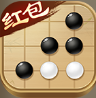 爱上五子棋红包版