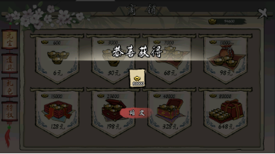 一揽繁华 模拟经营 休闲 游戏 手机游戏  第1张