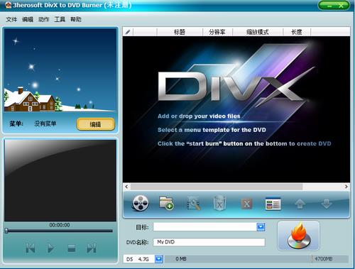 3herosoft DivX to DVD Burner(DVD刻录工具) heros 3herosoft on strong 刻录光盘 光盘 文件 刻录 DivX DVD 软件下载  第1张