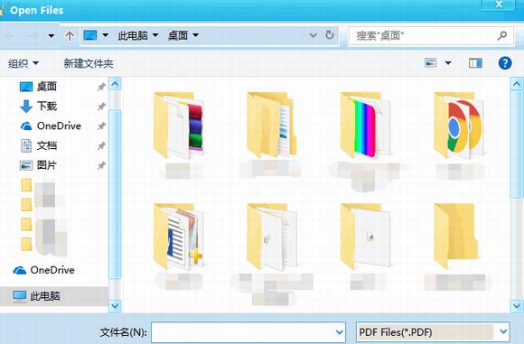 pdf password remover(PDF文件密码清除工具) pd ssw word move 文件 ver over 密码 2 PDF 软件下载  第4张