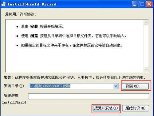 瑞昱alc662声卡驱动 爆音 in 瑞昱 on strong 声卡驱动 声卡 7 驱动 2 软件下载  第1张