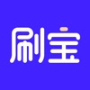 刷宝短视频APP