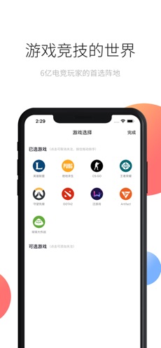 玩加电竞