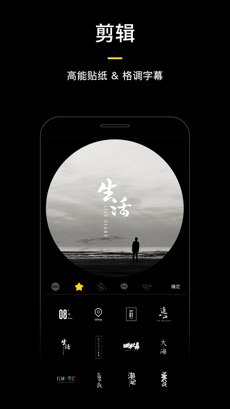 蕉片