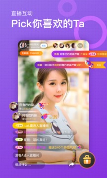 小星球 一对一 滤镜 星球app 11 媒体 小星 星球 in x 2 手机软件  第2张
