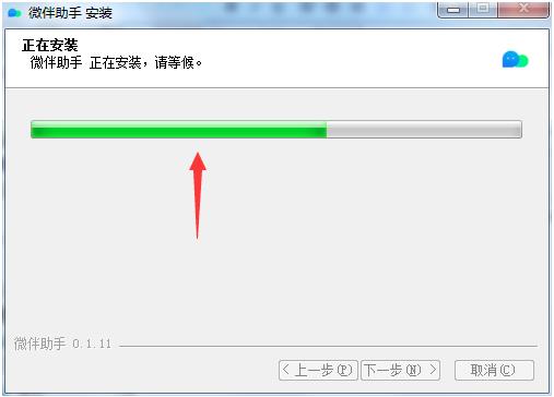 微伴助手(微信辅助插件) 效率 绿色版 每日任务 11 on strong 微信群 小助手 2 助手 软件下载  第3张