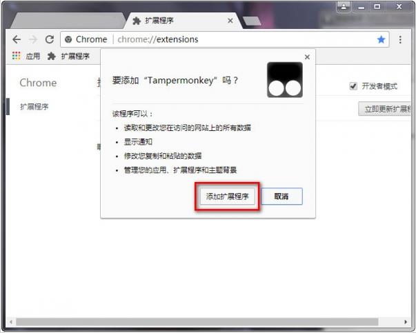 greasy fork(油猴脚本插件) 组装 fork greasy for 11 strong on 脚本制作 脚本 2 软件下载 第2张 greasy fork(油猴脚本插件) 组装 fork greasy for 11 strong on 脚本制作 脚本 2 软件下载 第2张